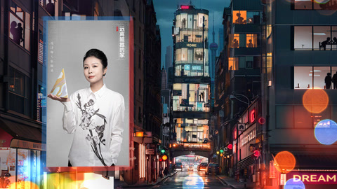 梦想改造家第10季 第7期(二) 昏暗别墅从下至上极致改造 亲友团赞叹不绝