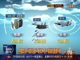 中国舆论场 《中国舆论场》 20170604