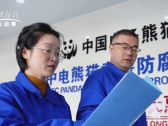 信用中国 费祯东 创新材料筑牢绿色安全防线