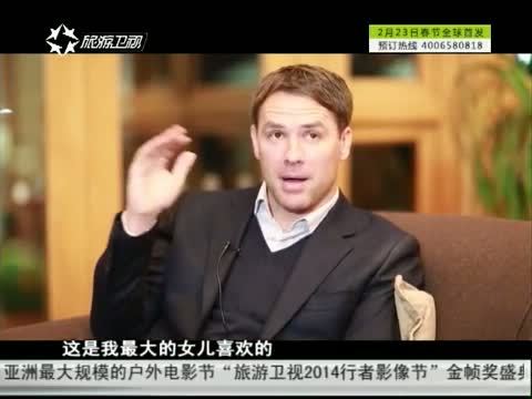 第一时尚 《第1时尚》 20141219