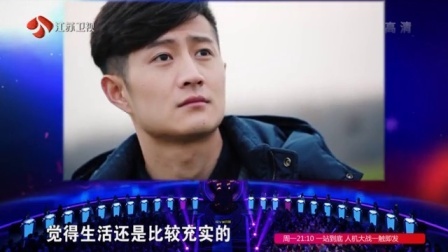 非诚勿扰 人气女神邂逅Mr.Right