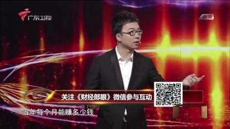 财经郎眼 网约车市场何去何从