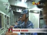军事报道 《军事报道》 20171017