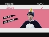 英雄出少年 《英雄出少年》 20150111 周末满天星
