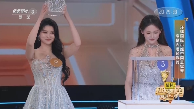 越战越勇 《越战越勇》 20260826 真的会赢