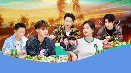 星电音联盟 派对后时光：主理团走心畅聊陪考心态， 曾毅韩庚霸气“护崽”