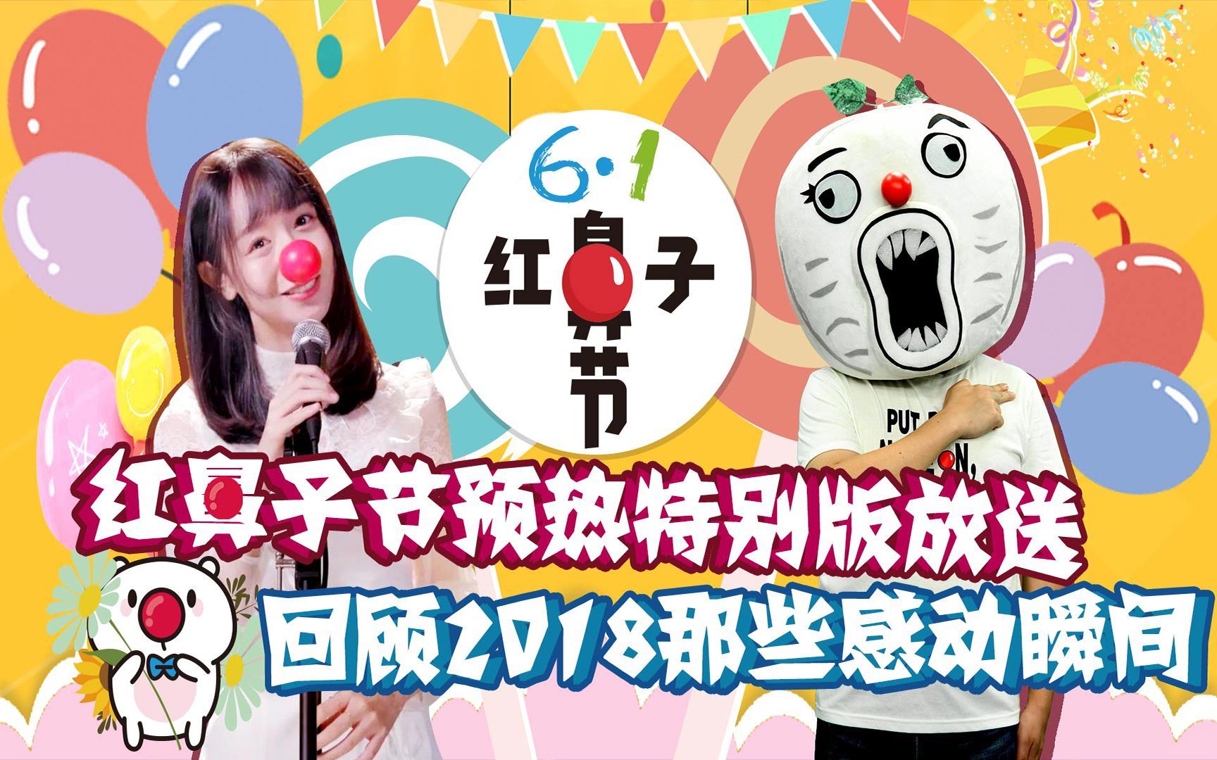 回顾2018那些感动瞬间