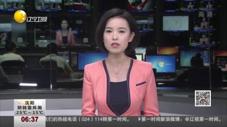 第一时间 现实版“保持通话”救命的十分钟连线