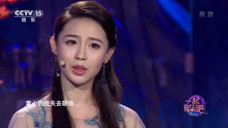 一起音乐吧 《一起音乐吧》 20201206