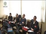 青海新闻联播 《青海新闻联播》 20180209