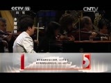 CCTV音乐厅 《CCTV音乐厅》 20150607 郎朗钢琴音乐会