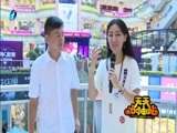 天天加油站 《天天加油站》 20160812