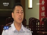 天网 《天网》 20160822 反目成仇的爱情