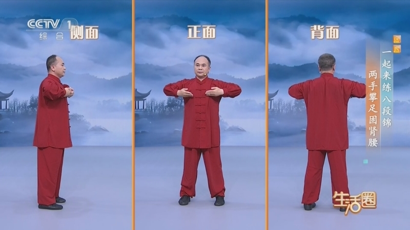 生活圈 《生活圈》 20260623