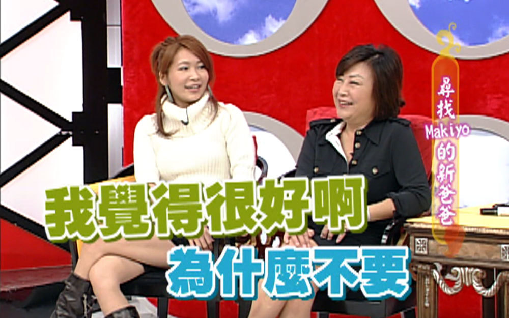 帅哥喜欢熟女的原因是