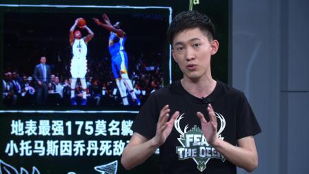 NBA晚自习 第104期：米德尔顿是字母哥的最佳搭档吗？雄鹿争冠天花板另有其人