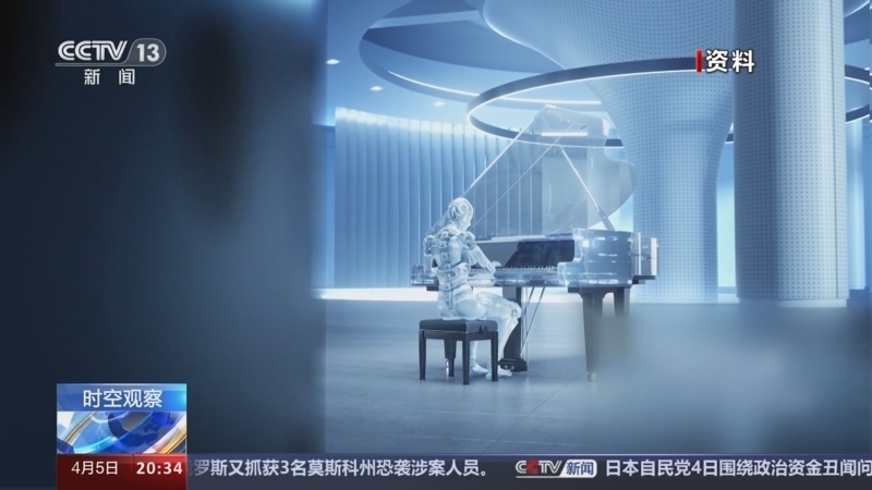 东方时空 《东方时空》 20240405