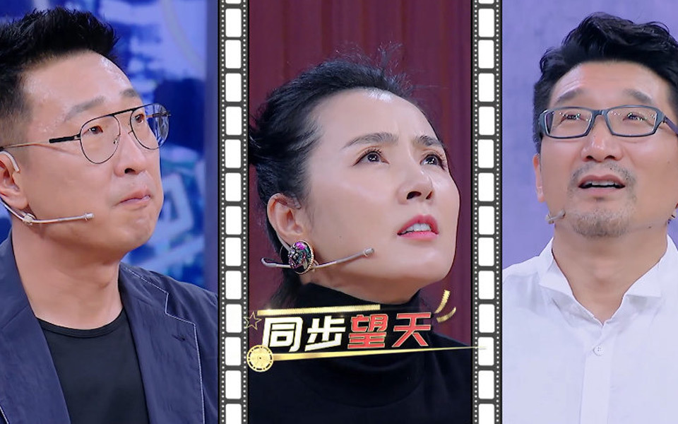 群演公社 我的18岁VS爸妈的18岁
