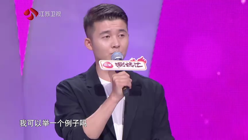 非诚勿扰 2019 非诚勿扰 完整版 另一半对自己有所隐瞒该怎么办？热议恋爱“被逼婚”