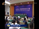 山东新闻联播 《山东新闻联播》 20160520