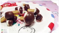爱茉莉兒の食玩世界 明治DIY蘑菇巧克力 64