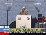 新闻直播间 《新闻直播间》 20121216 03：00