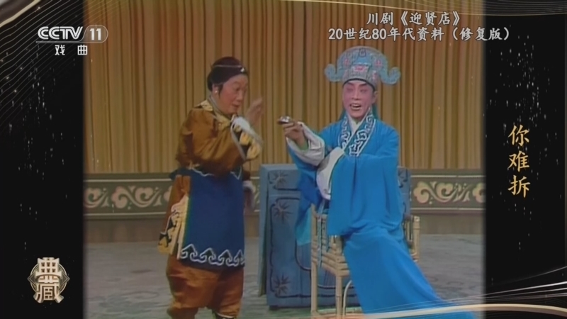 典藏 《典藏》 20260713