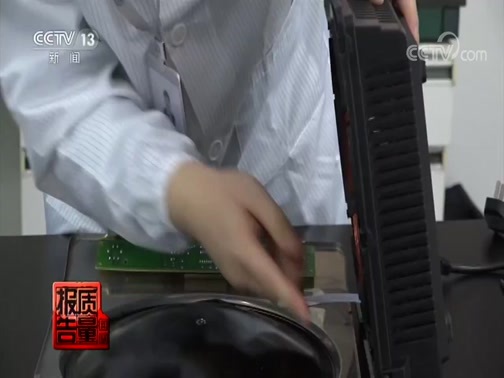 每周质量报告 《每周质量报告》 20200705