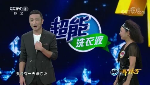开门大吉 《开门大吉》 20181217 老有所乐