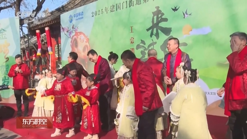 东方时空 《东方时空》 20250203