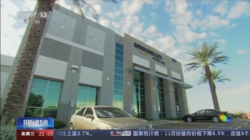 国际时讯 《国际时讯》 20201209