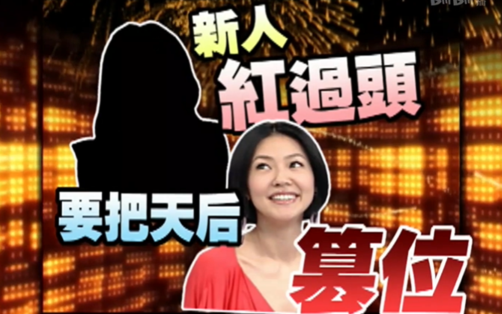 综艺主持人主持婚礼独有一套