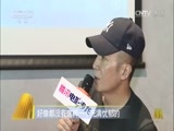 中国电影报道 《中国电影报道》 20160706