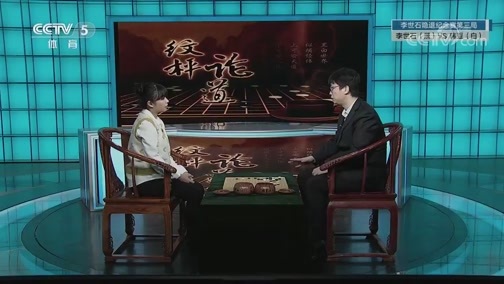 棋牌乐 [棋牌乐]20200219 李世石VS韩豆