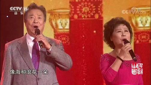 民歌&middot;中国 《民歌中国》 20191201