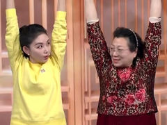 养生堂2026 2026元旦系列特别节目 健康三部曲 新年运动新方案