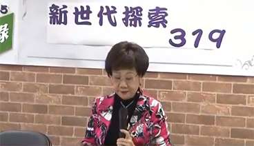 海峡两岸 《海峡两岸》 20190929