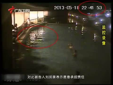 法眼 《法眼》 20131225 “培训”致死