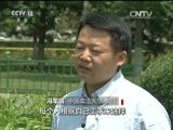 焦点访谈 《焦点访谈》 20170603 不浪费：既要有心 也要有招
