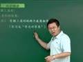 初二数学预习课（一） 【等腰三角形 】等腰三角形定义和性质