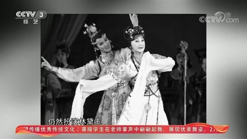 文化十分 《文化十分》 20200214