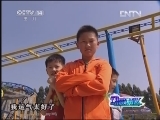 动感特区 《动感特区》 20130321