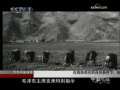 军事纪实 急速出征——十八军进藏纪实 下