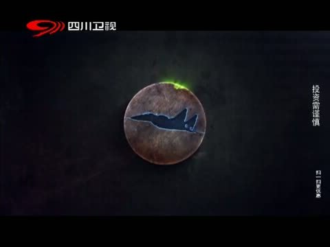 新商界 《新商界》 20150615