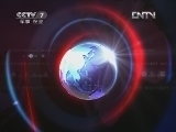 军事报道 《军事报道》 20120513