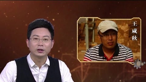 经典传奇 解密河南洛阳曹魏大幕 听焕之讲述大幕里的神秘女人