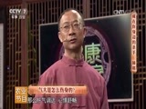 健康到我家 《健康到我家》 20170416 藏在你身边的杀手——肺癌