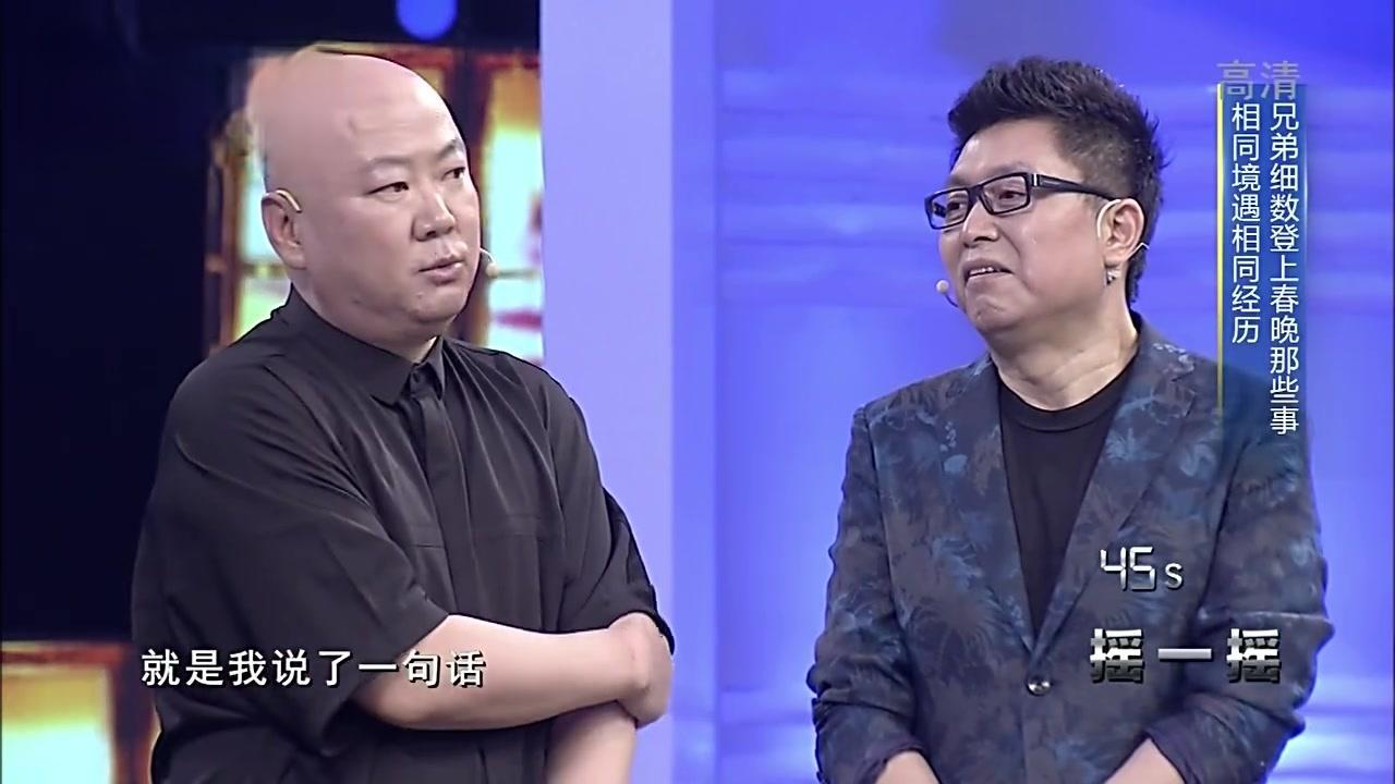 你看谁来了 2017 你看谁来了 2017 20170909