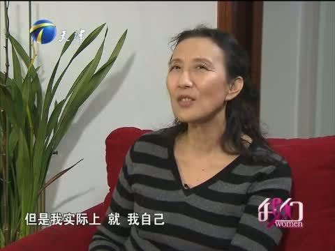 我们 《我们-天津》 20150228 身边的她们