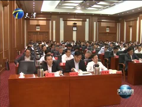 天津新闻 《天津新闻》 20150515